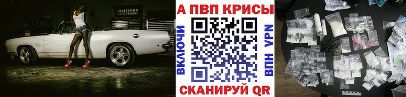 A-PVP кристаллы  Михайлов 