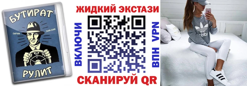 БУТИРАТ оксана  МЕГА вход  Михайлов  закладки 
