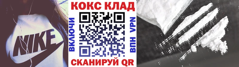 что такое наркотик  Михайлов  мега как зайти  Cocaine Боливия 