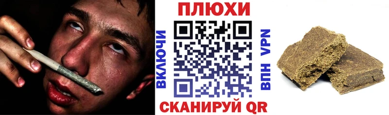 сколько стоит  Михайлов  блэк спрут   ГАШ hashish 