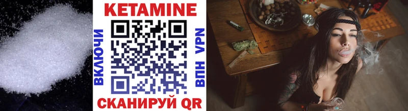 Кетамин ketamine  магазин    Михайлов 