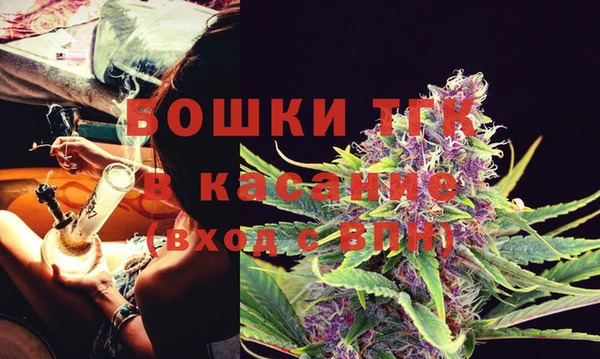 синтетический гашиш Вязьма