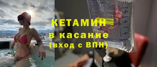 синтетический гашиш Вязники