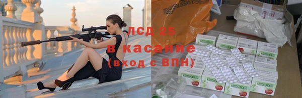 синтетический гашиш Вязники