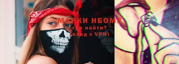 MDMA Вяземский