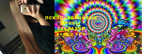 герыч Лабытнанги