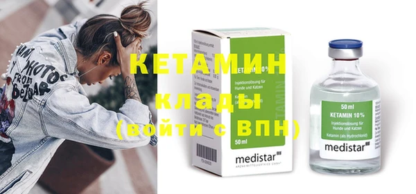 синтетический гашиш Вязьма