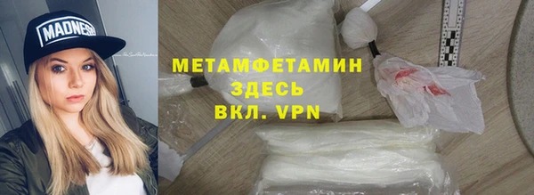 синтетический гашиш Вязьма