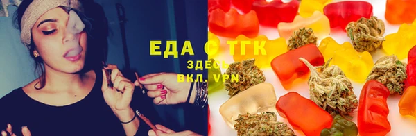 синтетический гашиш Вязьма