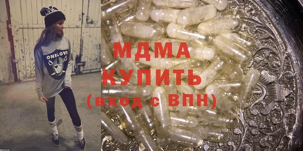 гашишное масло Сосновый Бор