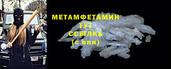 синтетический гашиш Вязники