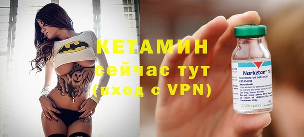 MDMA Вяземский