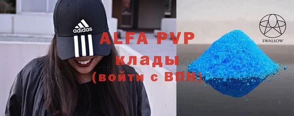 синтетический гашиш Вязьма