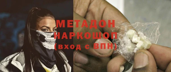 синтетический гашиш Вязьма