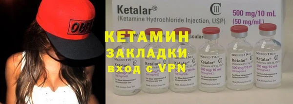 синтетический гашиш Вязьма