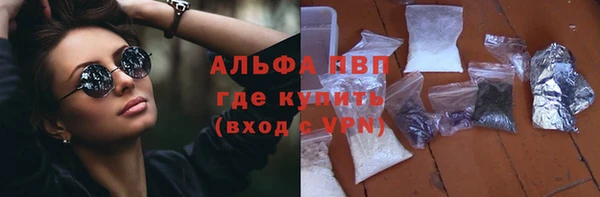 синтетический гашиш Вязьма