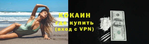 синтетический гашиш Вязьма