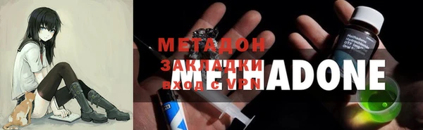 синтетический гашиш Вязники