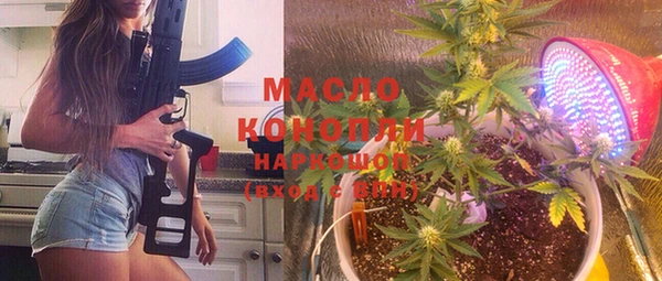 MDMA Вяземский