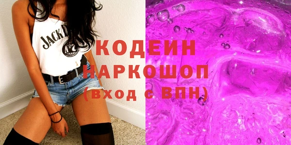 MDMA Вяземский