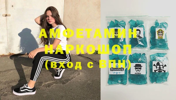 синтетический гашиш Вязьма