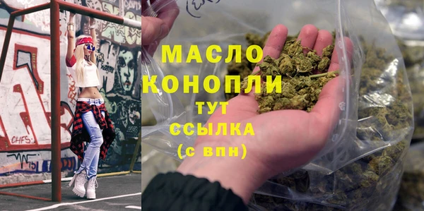 синтетический гашиш Вязники