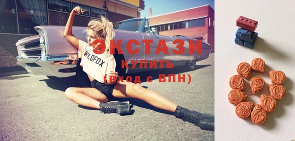 синтетический гашиш Вязьма