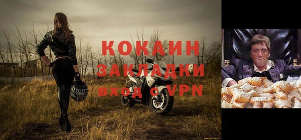синтетический гашиш Вязьма