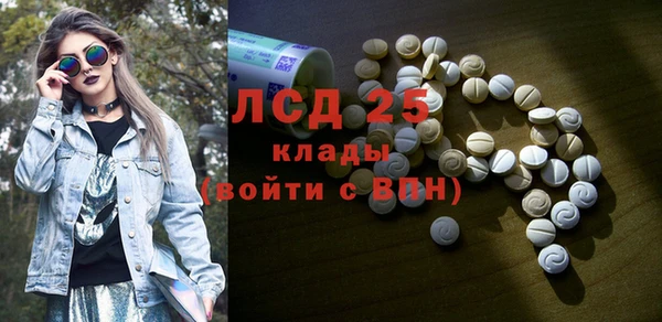 синтетический гашиш Вязьма