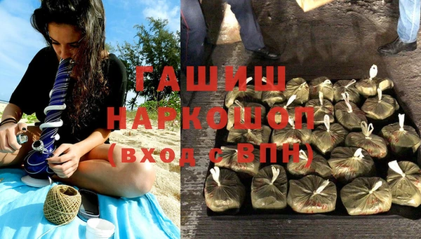 синтетический гашиш Вязьма