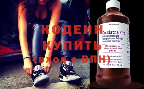 синтетический гашиш Вязники