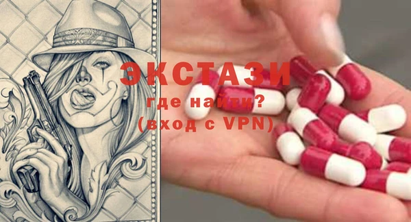 синтетический гашиш Вязьма