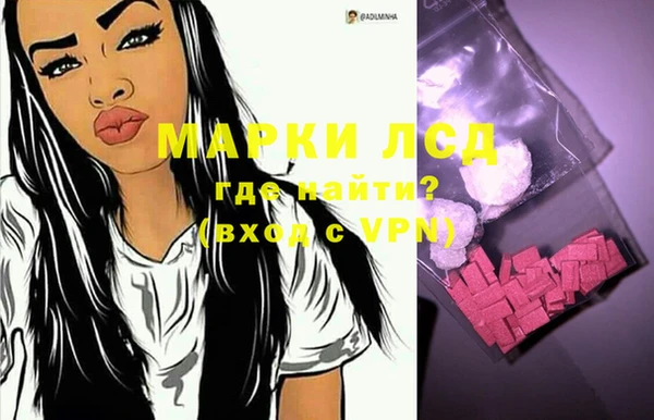 синтетический гашиш Вязьма