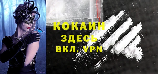 MDMA Premium VHQ Лагань