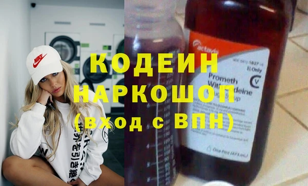MDMA Вяземский