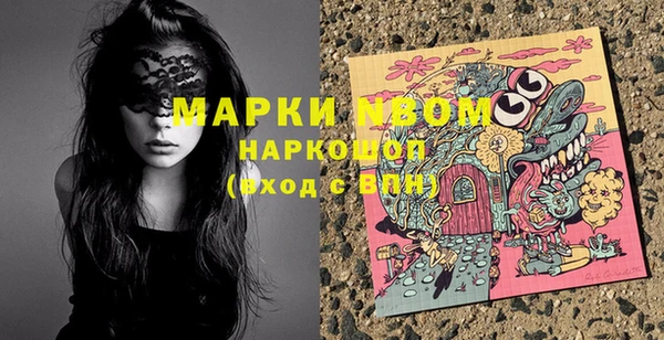 MDMA Вяземский