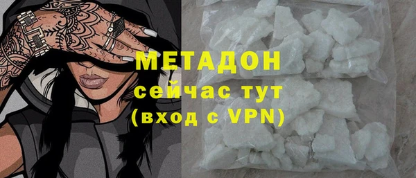 синтетический гашиш Вязники