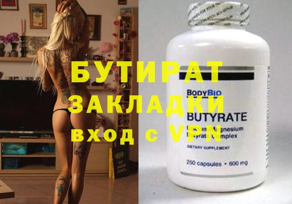 синтетический гашиш Вязники