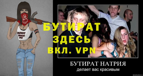 MDMA Вяземский