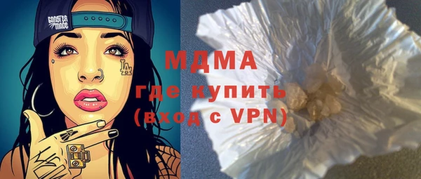 синтетический гашиш Вязники