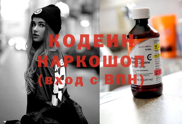 MDMA Вяземский