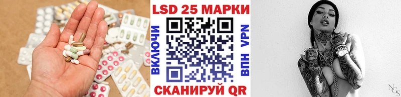 Лсд 25 экстази ecstasy  как найти наркотики  мега сайт  Михайлов 