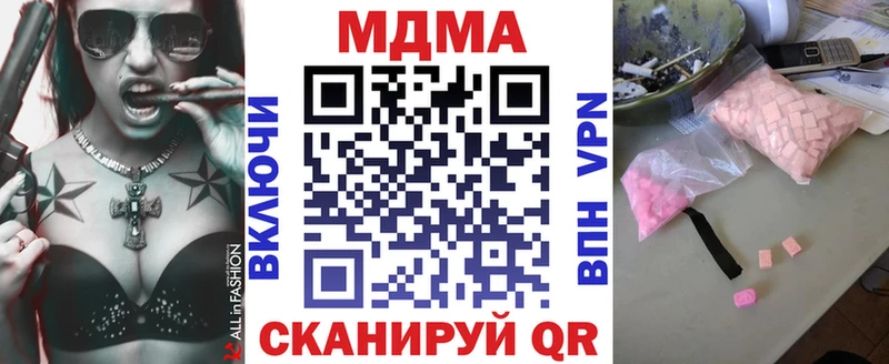 купить   Михайлов  mega как зайти  МДМА молли 
