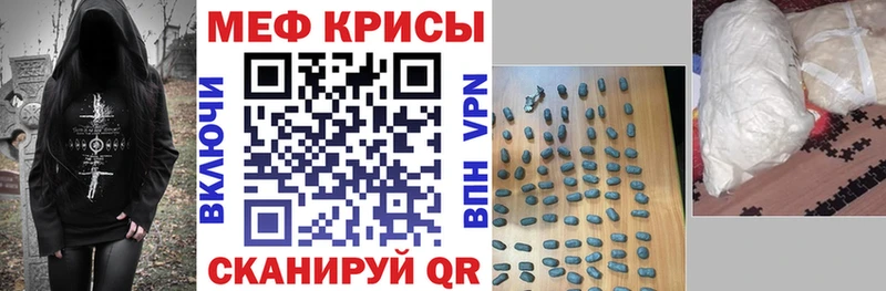 закладки  omg сайт  Мефедрон VHQ  Михайлов 
