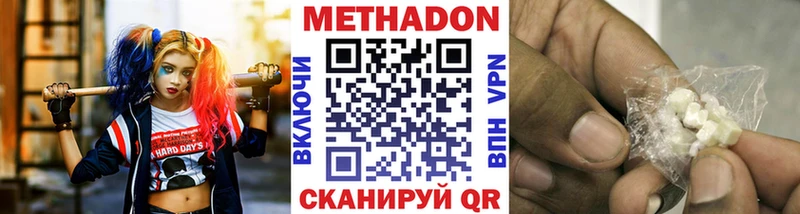 купить  цена  Михайлов  МЕТАДОН белоснежный 