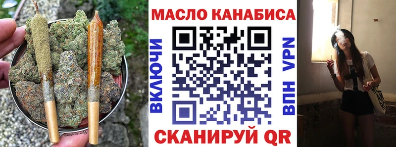 купить  цена  Михайлов  ТГК жижа 